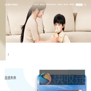 布咳乐雾化器
