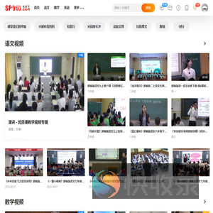 教视网