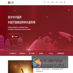 医点通（北京）信息技术有限公司