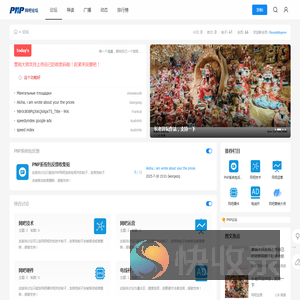 PNP网吧论坛