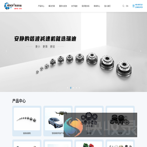 成都瑞迪智驱科技股份有限公司