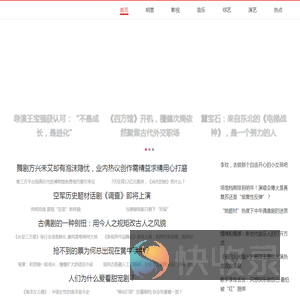 都市娱乐网