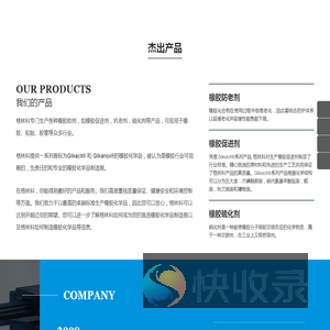 江西省丰城市格林科实业有限公司