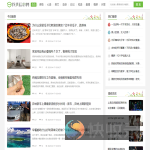 找找信息网