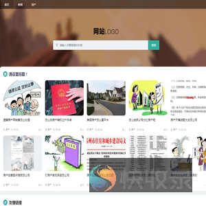 品牌资讯网