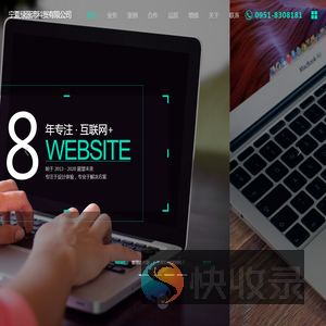 宁夏绿源湾科贸有限公司