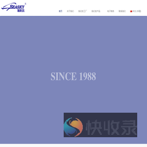 威海海依波特体育用品有限公司