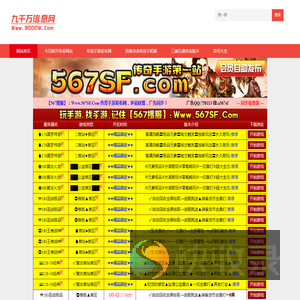 9000W.Com