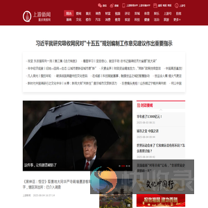 精选