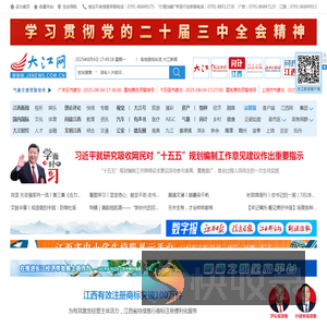 大江网