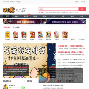 爪机游::手游资讯门户::zhuajiyou.com