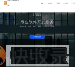 福建小蚁网络科技有限公司