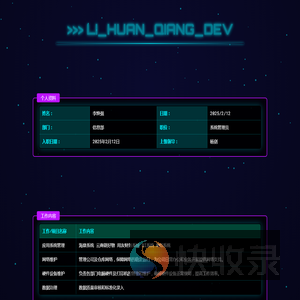 CyberLHQ