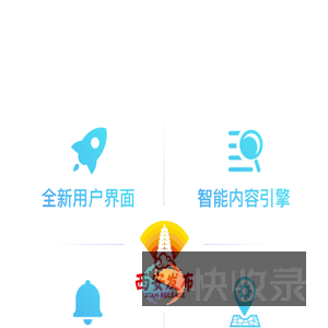 选择下载页面