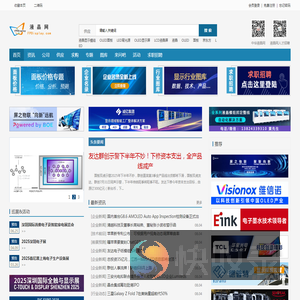 液晶网