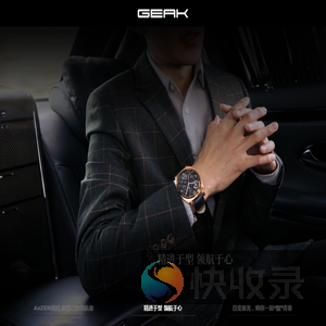 上海果壳电子股份有限公司