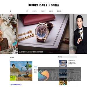 LUXURY