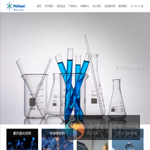 上海飞凯材料科技股份有限公司