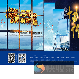 南京宝圣机油泵制造有限公司