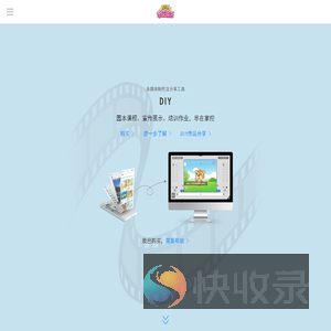 乐玩越乐官网∣让每个孩子都可以通过音乐感知快乐