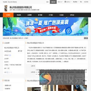 测漏水公司,地埋水管漏水检测,漏水检测公司,埋地管渗水测漏