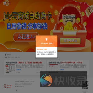 筋斗云外卖工具箱