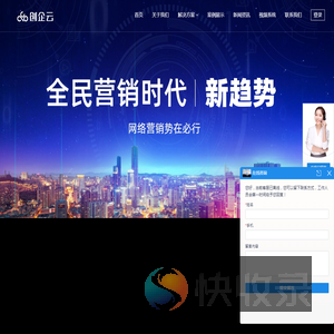 苏州做实事的网络公司【网站