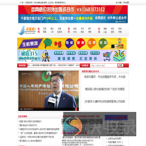 好医培训
