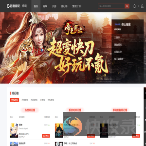 乐玩游戏平台