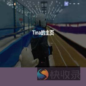 个人网页和远程控制服务器