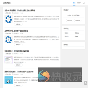 百度小程序1