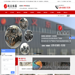 合金锤头