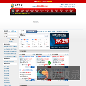 保定的网络公司
