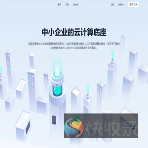心仪数据