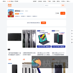 首页