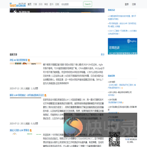 软件测试知识传播