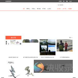 高骏（北京）科技有限公司