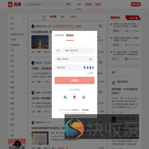 首页