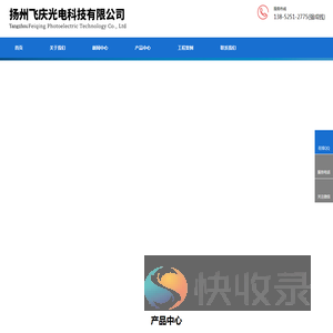 LED路灯,太阳能路灯,单臂道路灯