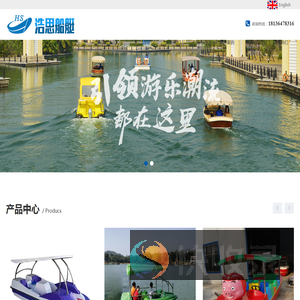 扬州浩思船艇有限公司
