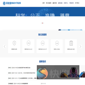 千仞质检技术服务有限公司