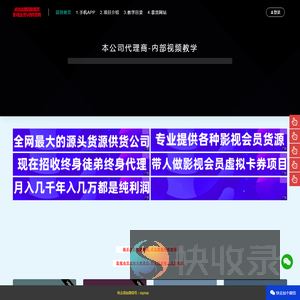 河南售权益网络科技有限公司