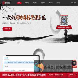 龙门标局