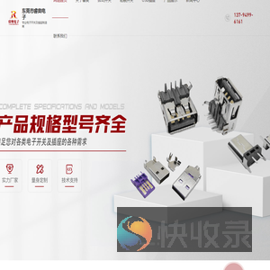 东莞拨动开关