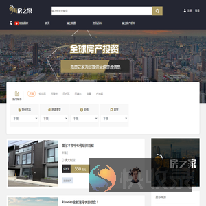 瑞士买房房价
