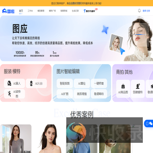 设计行业专业AIGC解决方案