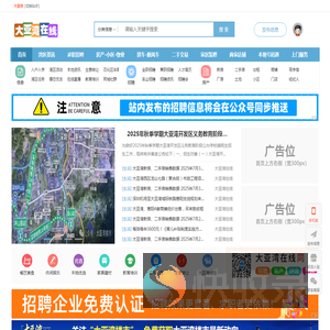 大亚湾在线