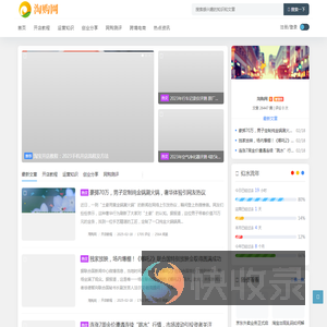 淘购网