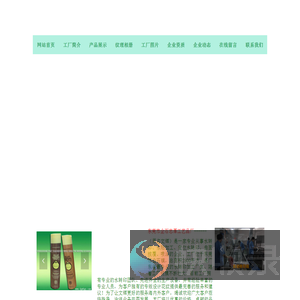 水转印