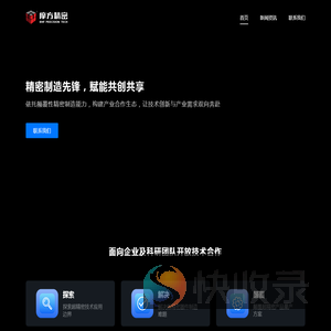 BMF赋能合作平台